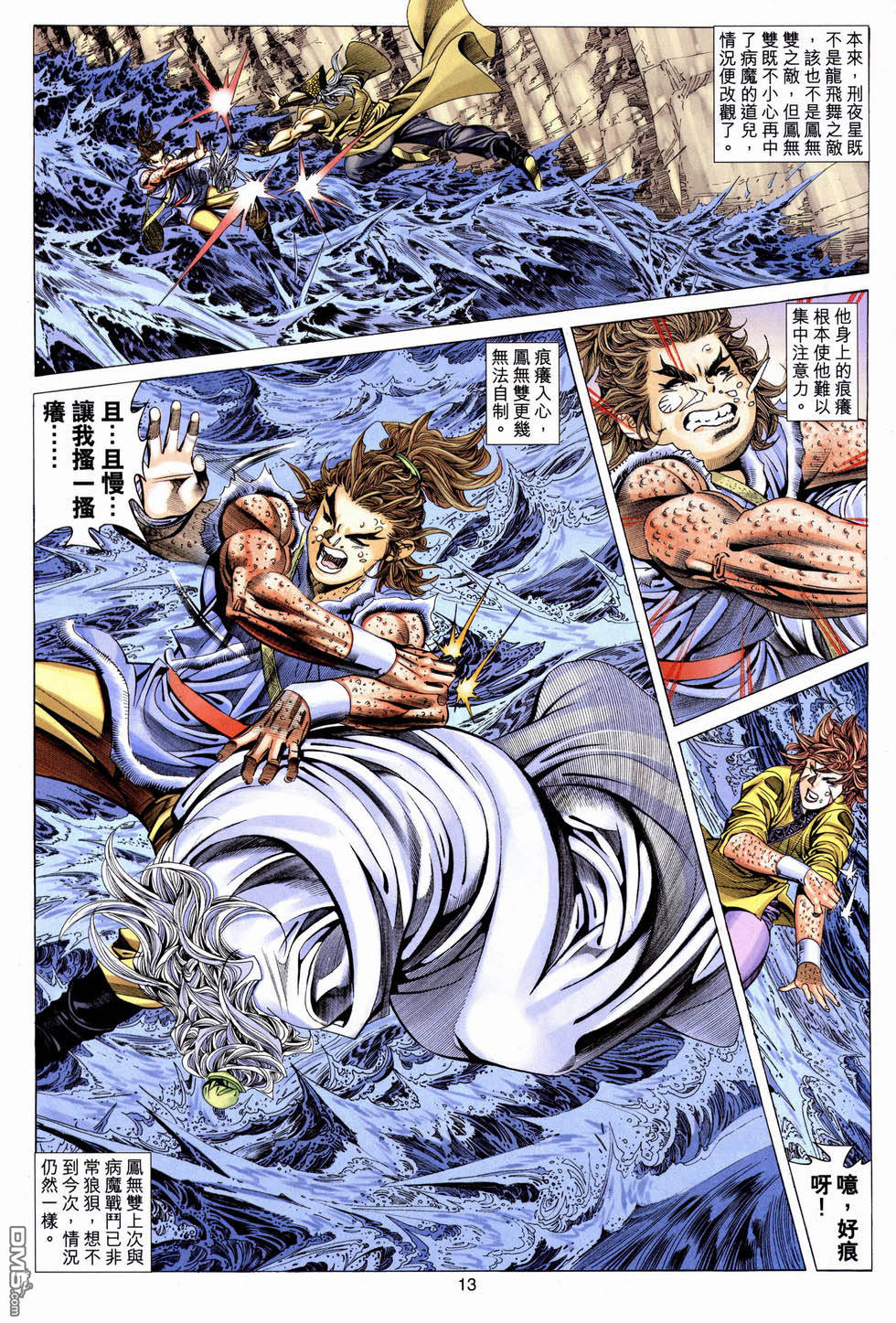 第 14 页