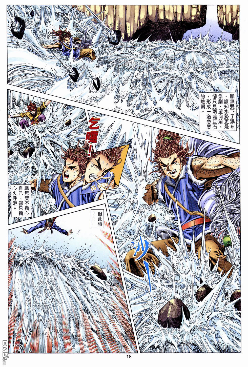 第 19 页