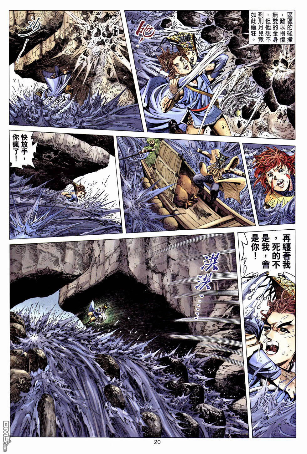 第 21 页
