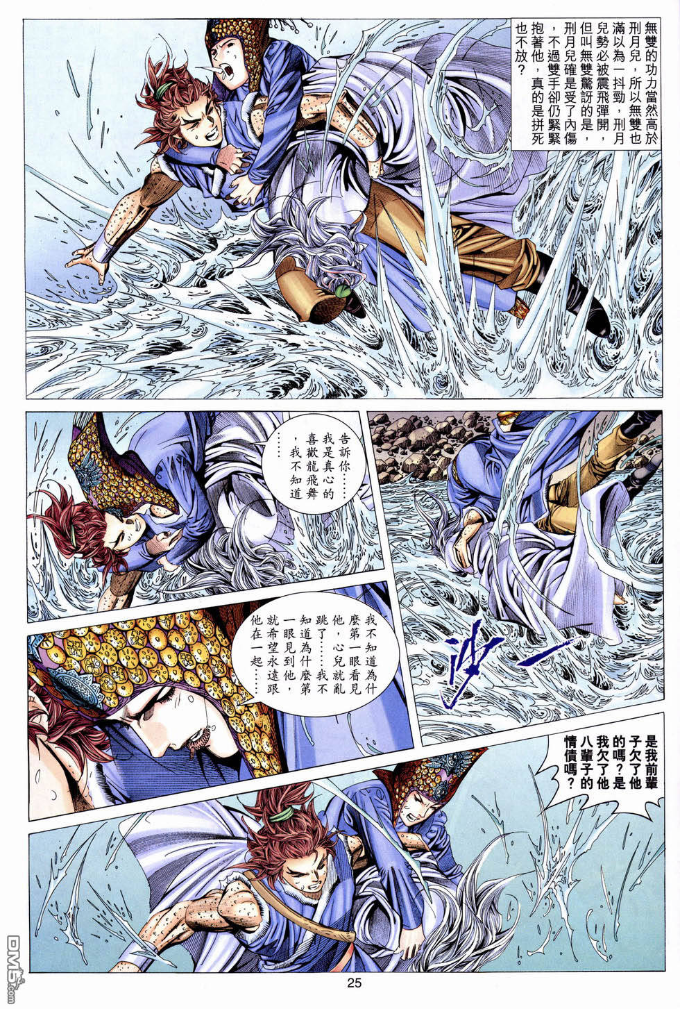 第 26 页