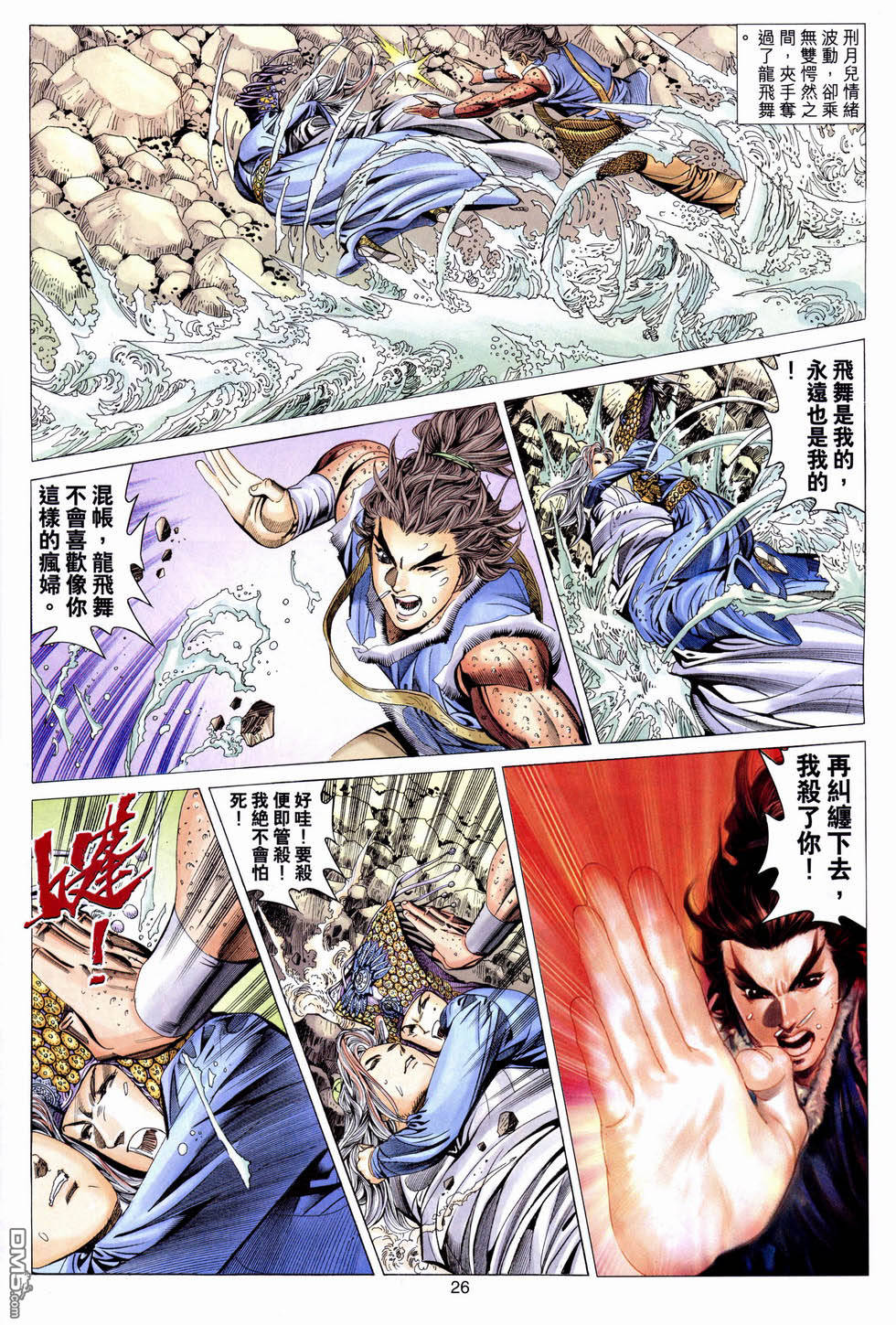 第 27 页