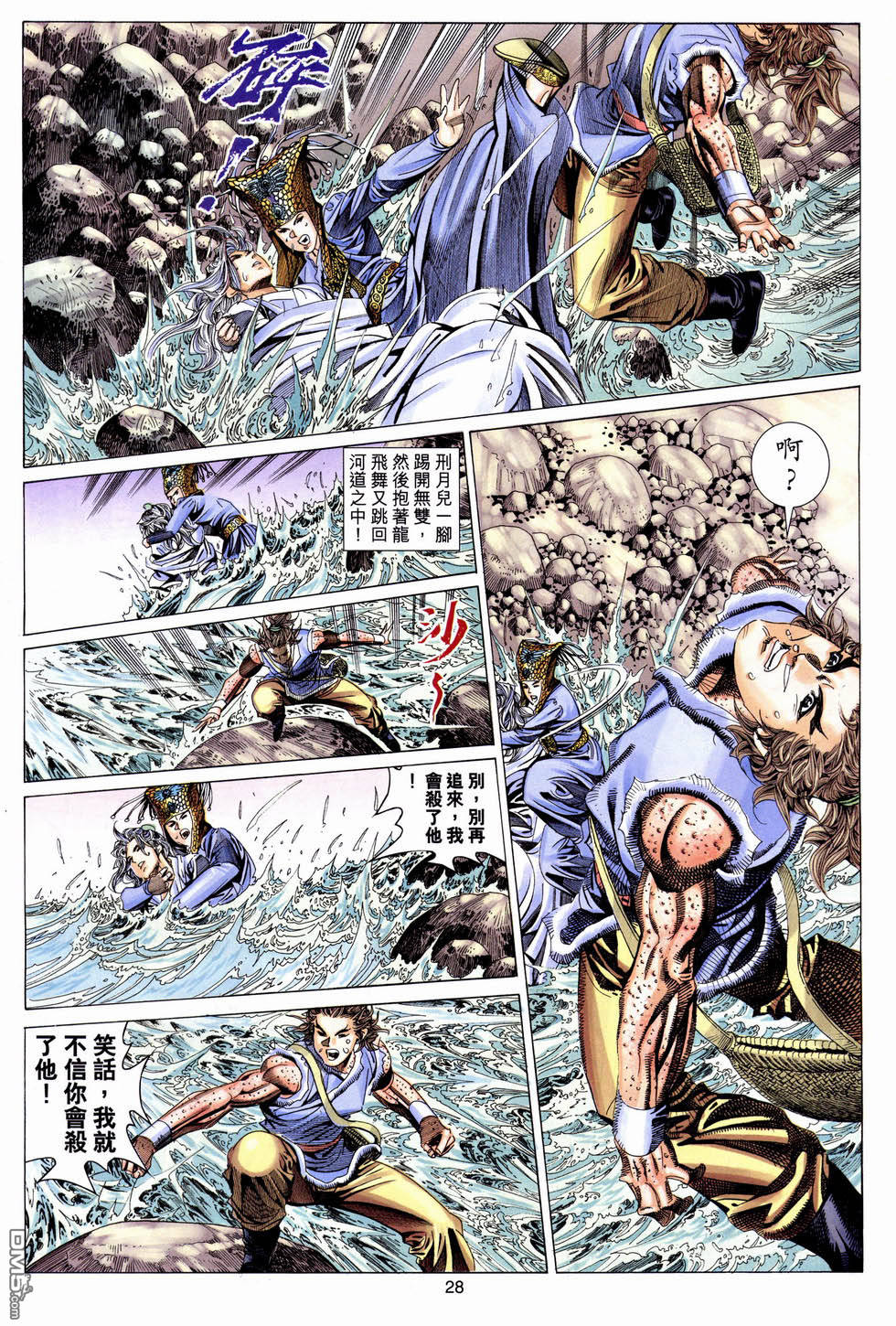 第 29 页