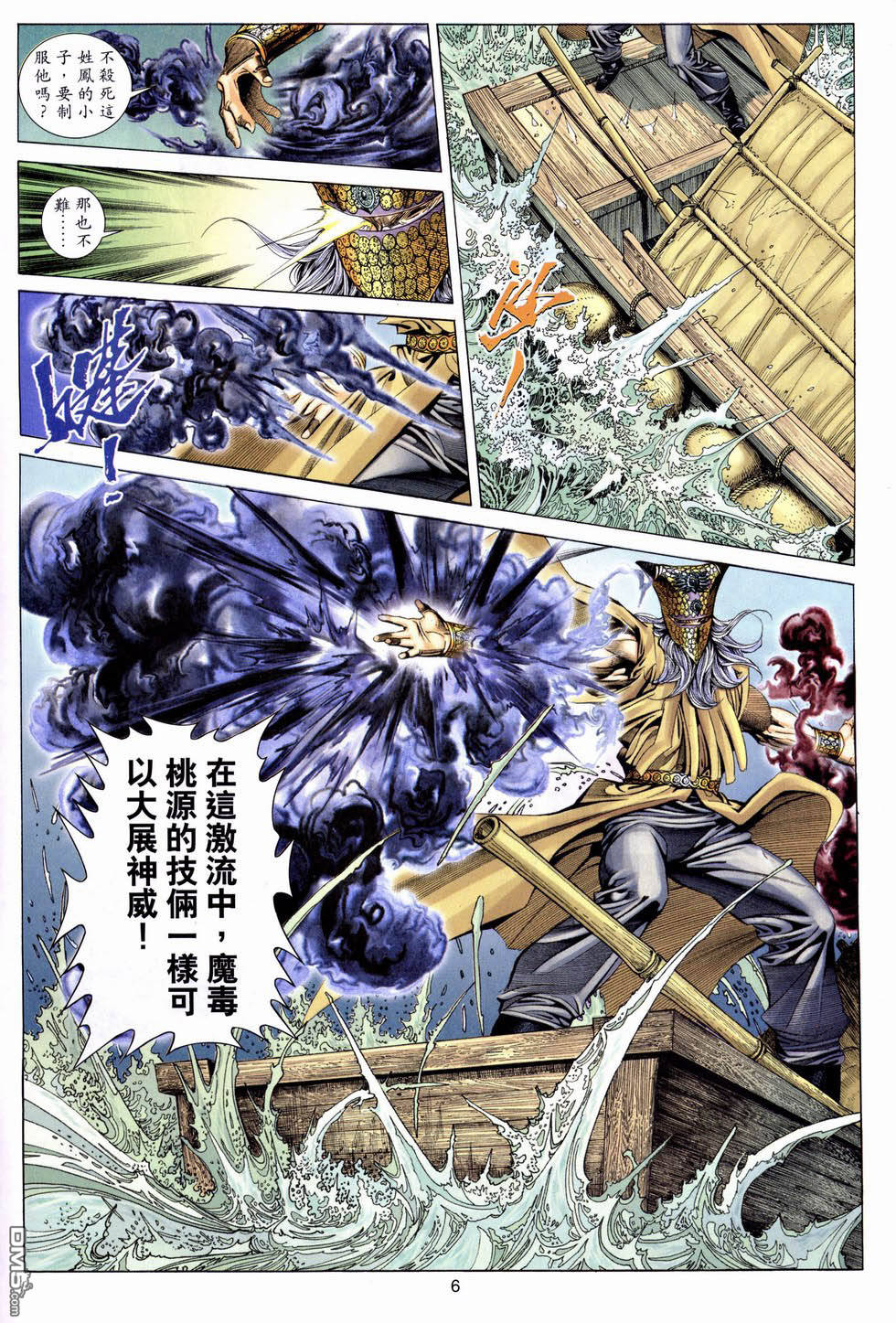 第 7 页