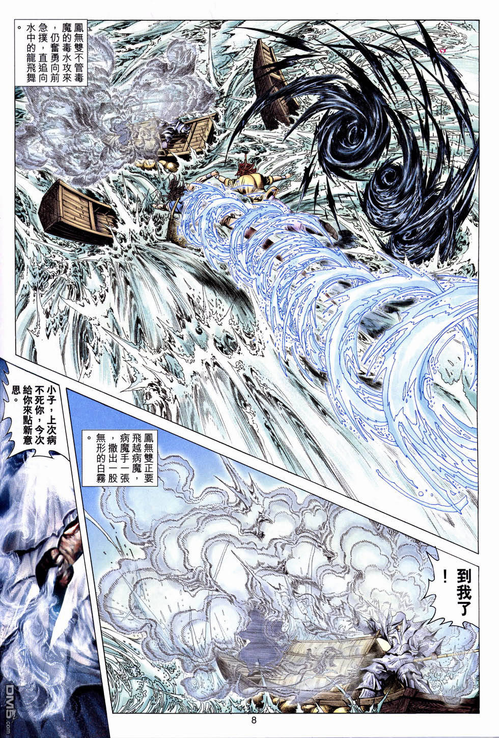 第 9 页