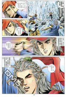 第 23 页