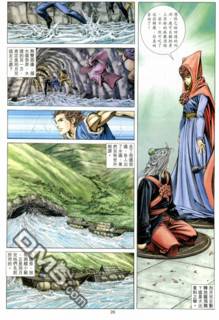 第 24 页