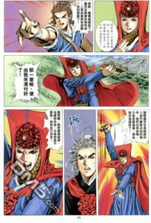 第 27 页