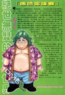 第 29 页