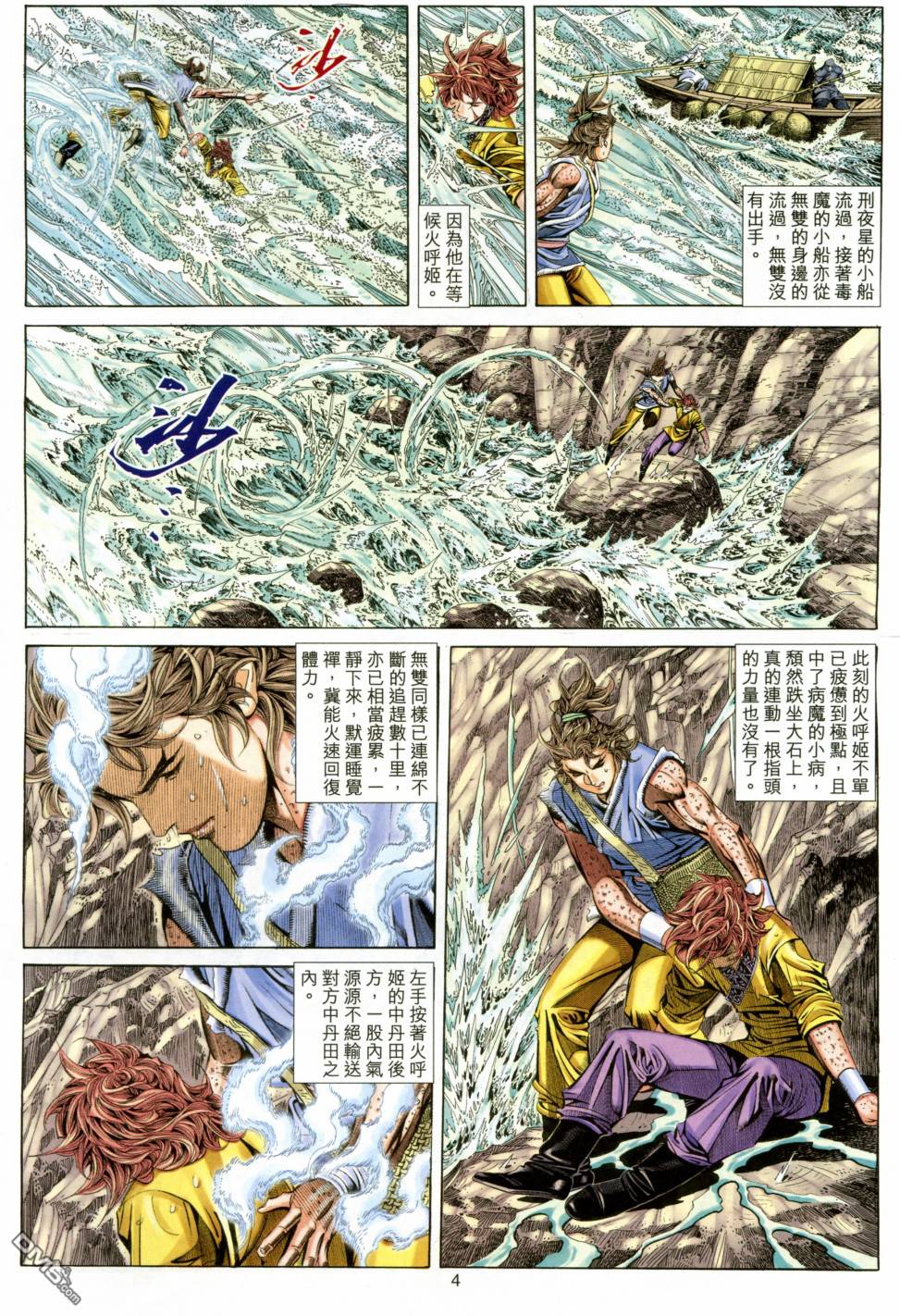 第 3 页
