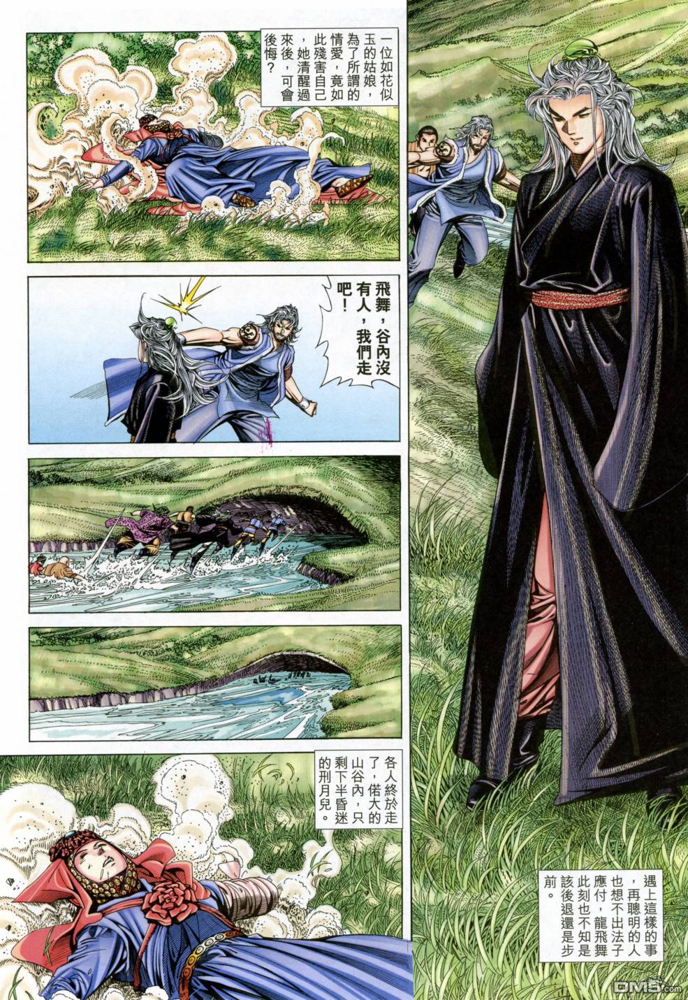 第 16 页