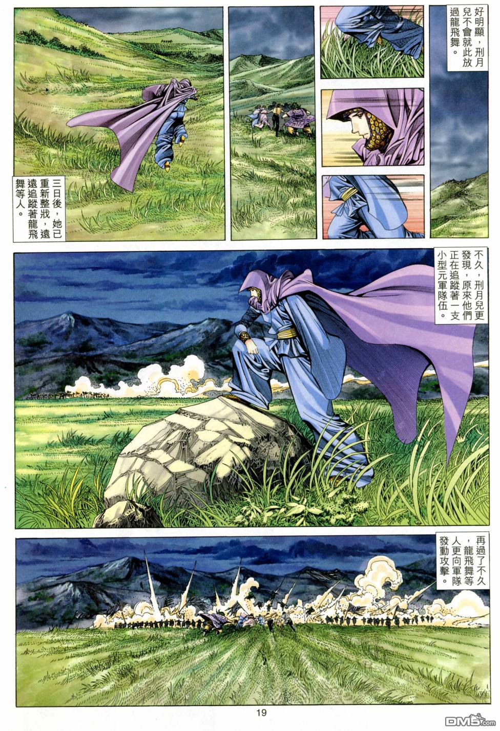 第 18 页