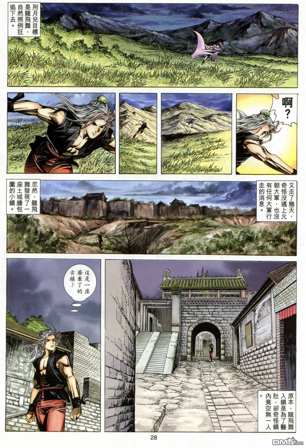 第 27 页