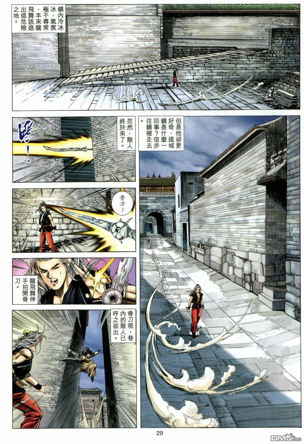 第 28 页