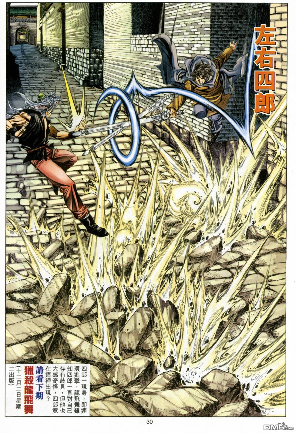 第 29 页