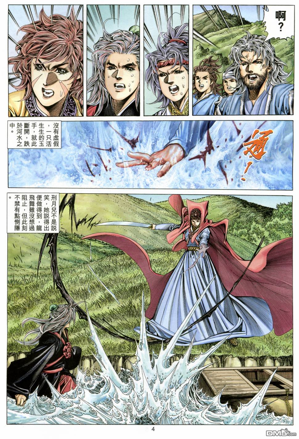第 3 页