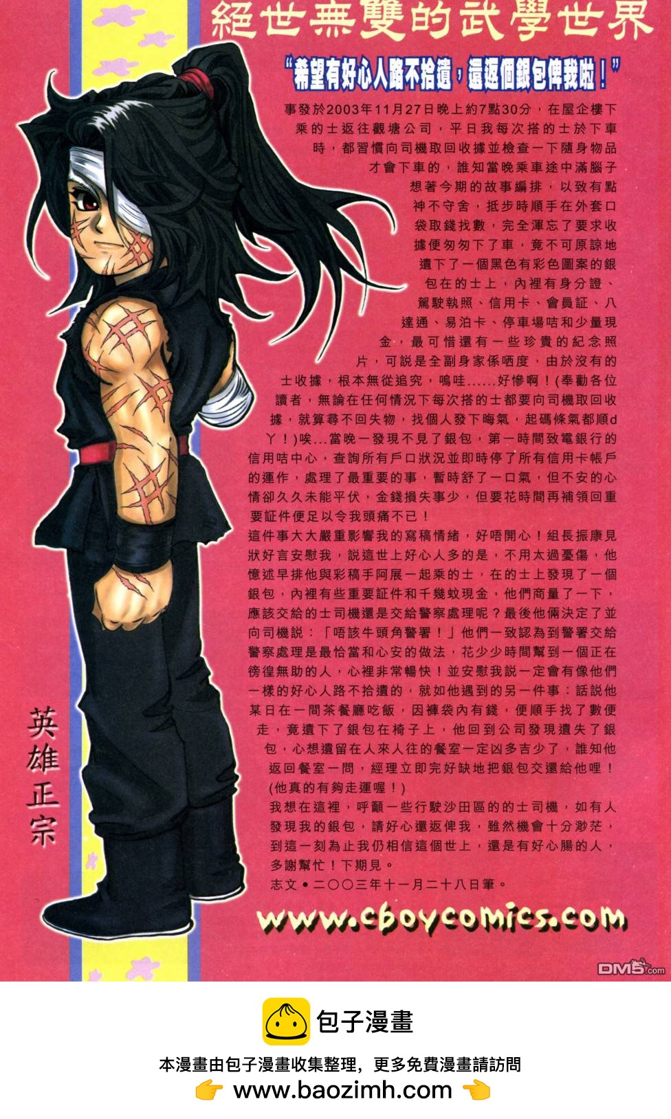 第 30 页