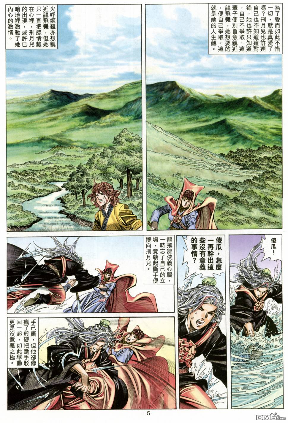 第 4 页