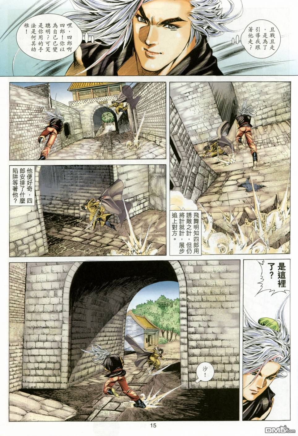 第 14 页
