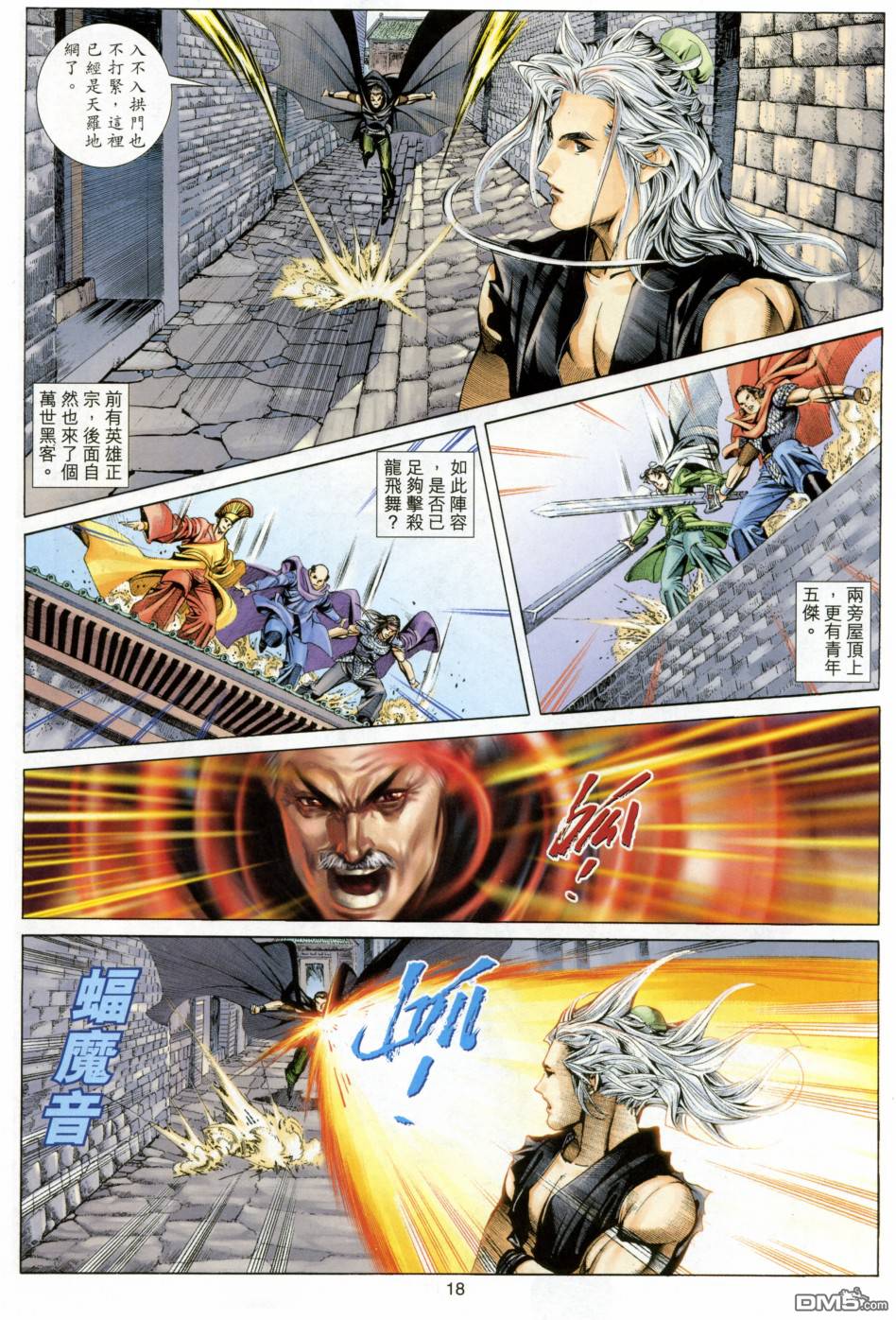 第 17 页