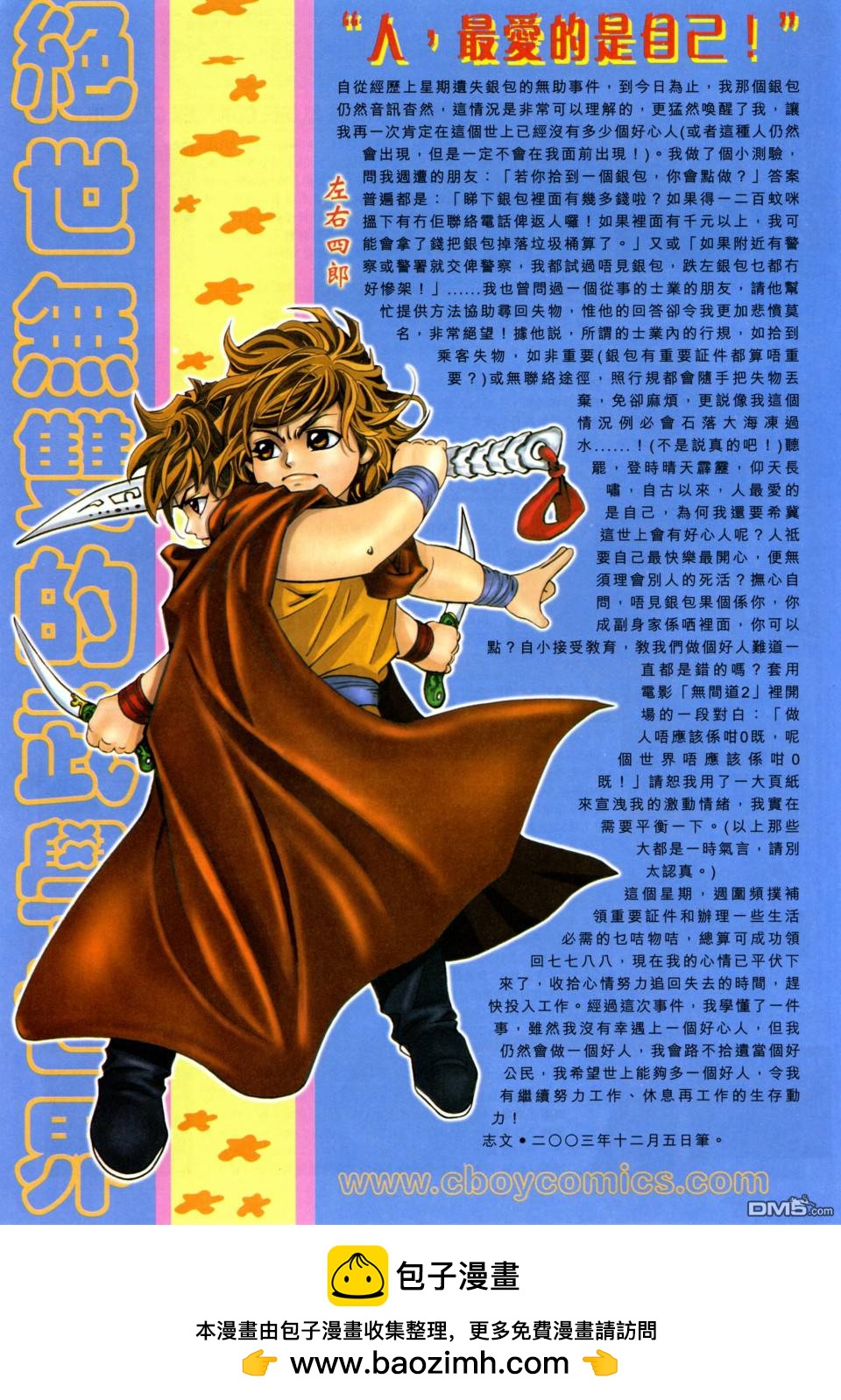 第 30 页