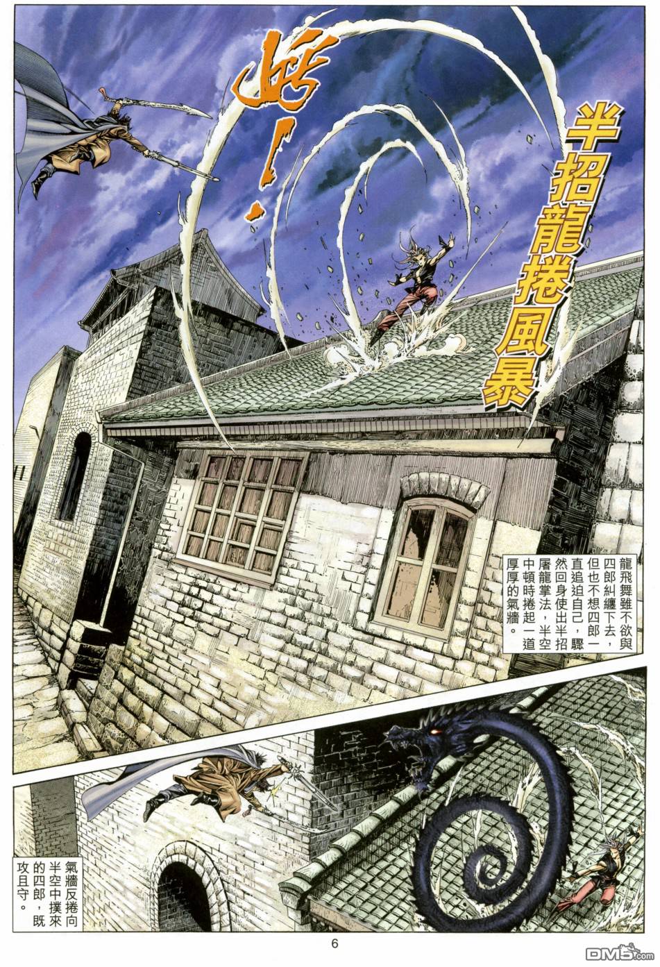 第 5 页