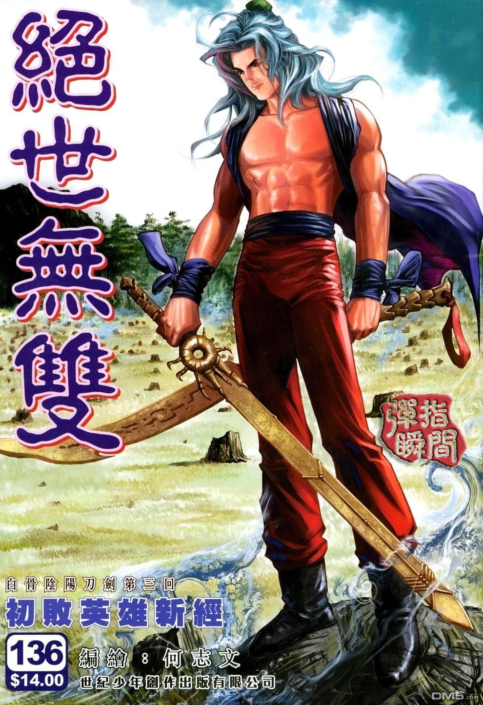 第 1 页