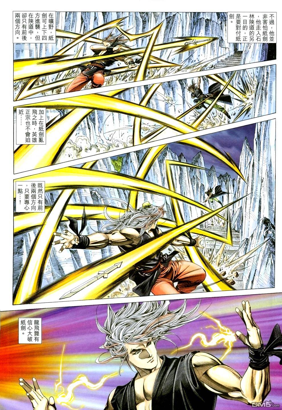 第 20 页