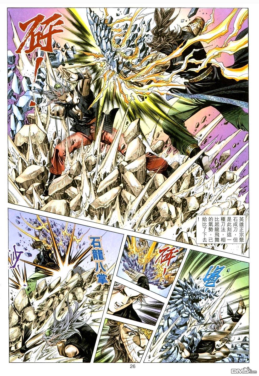 第 25 页