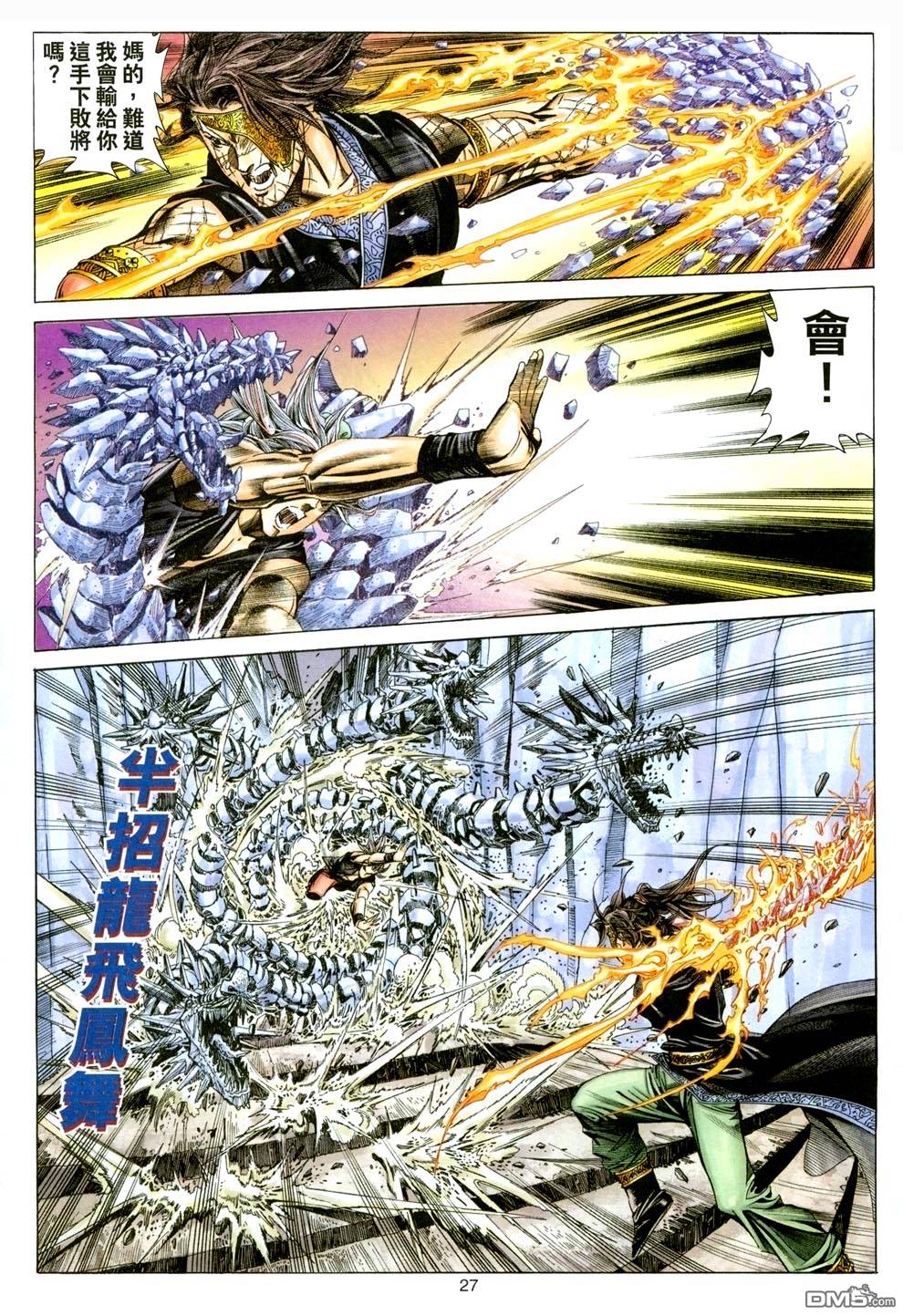 第 26 页