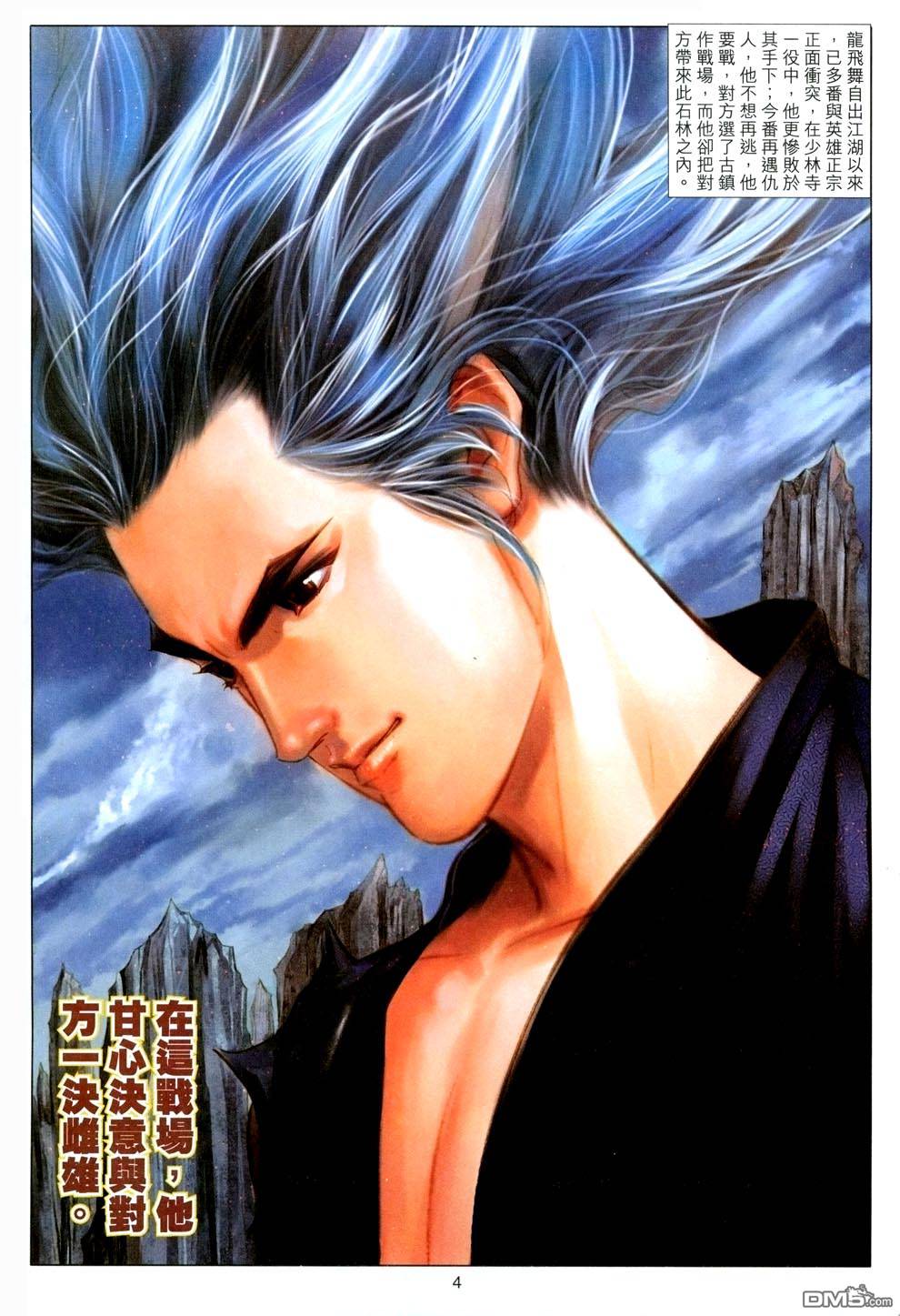 第 4 页