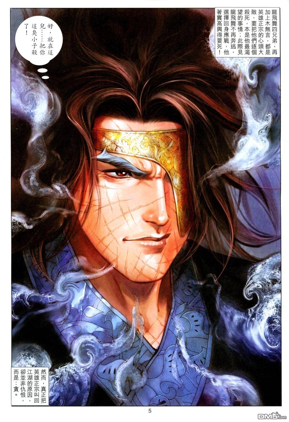 第 5 页