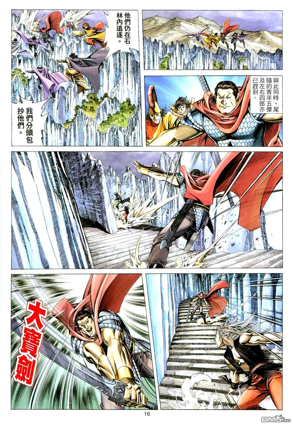 第 15 页