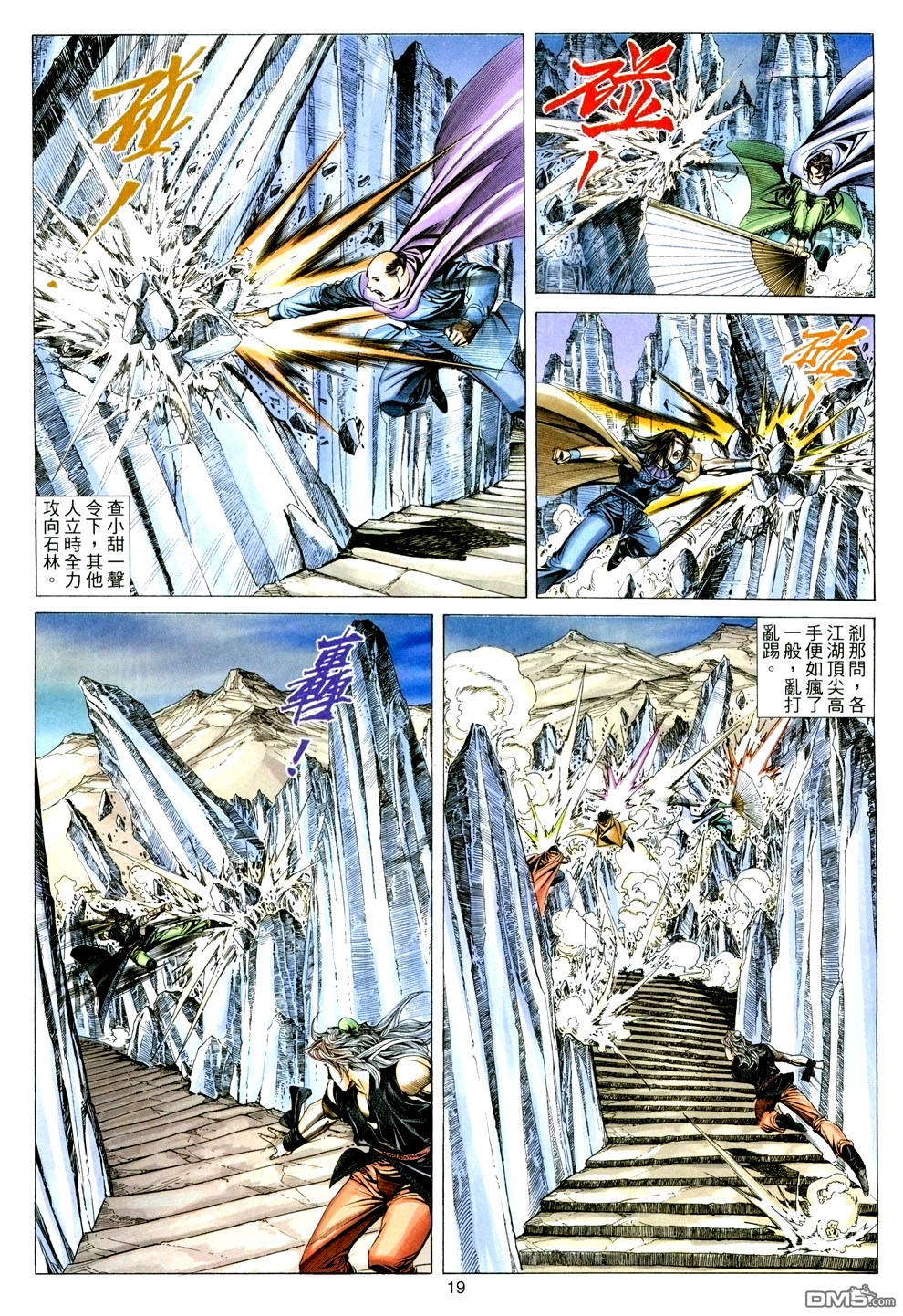 第 18 页