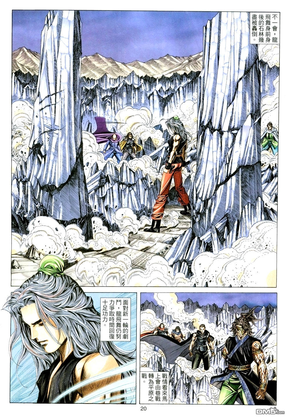 第 19 页