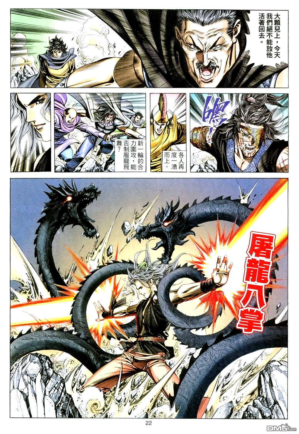 第 21 页
