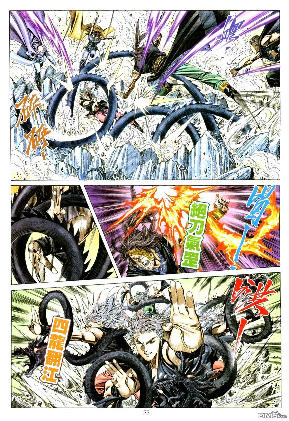 第 22 页