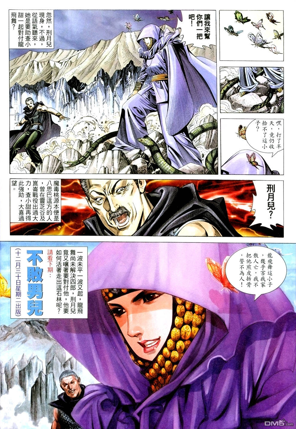 第 29 页