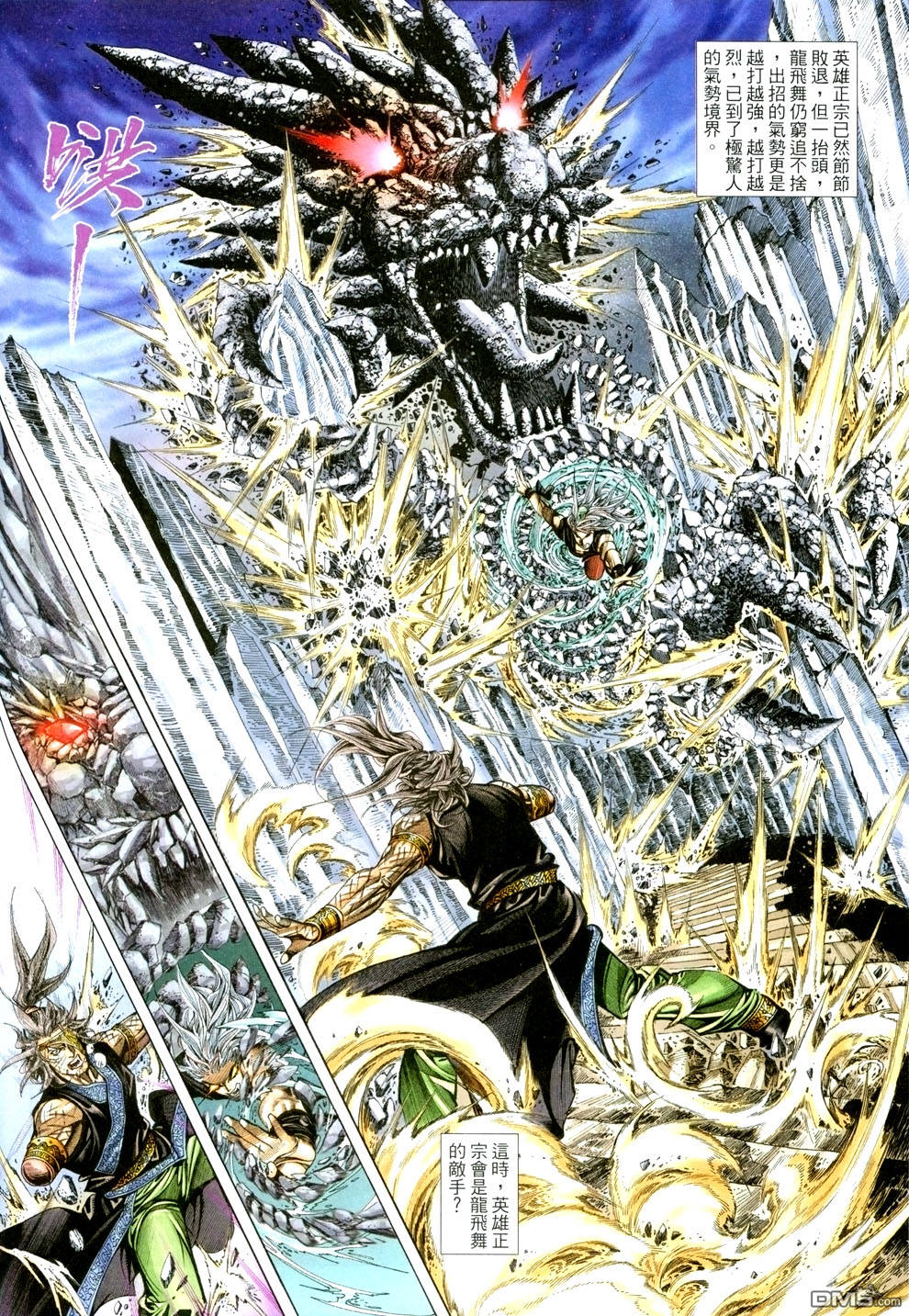 第 9 页