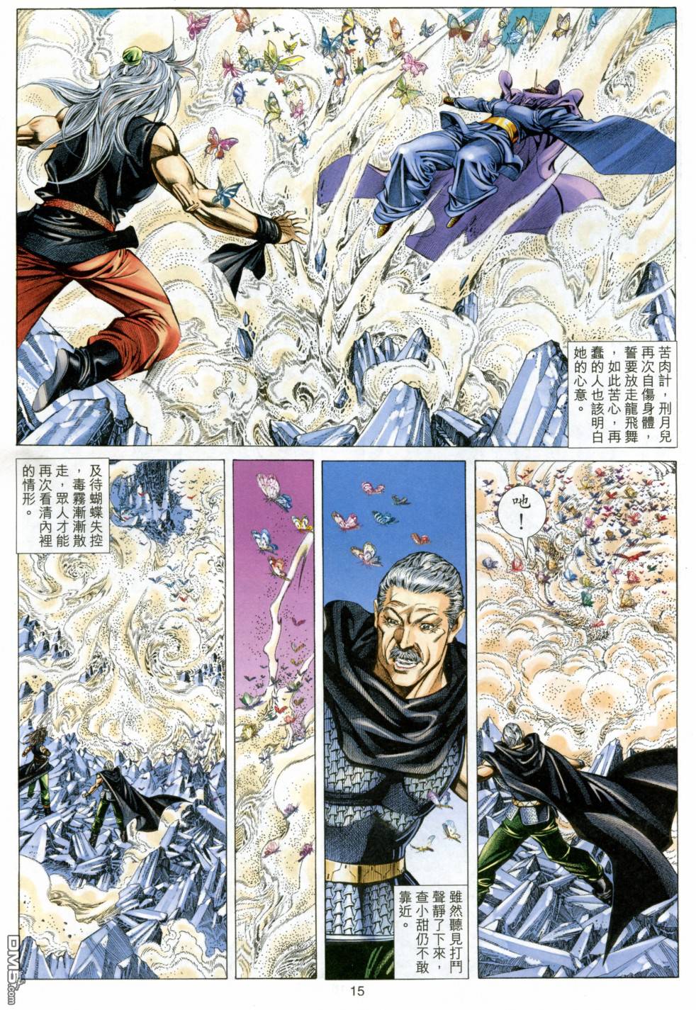第 14 页