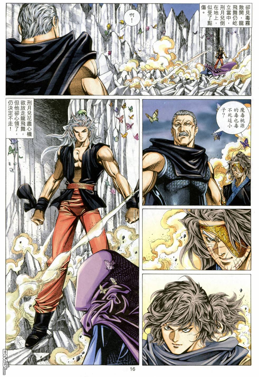 第 15 页