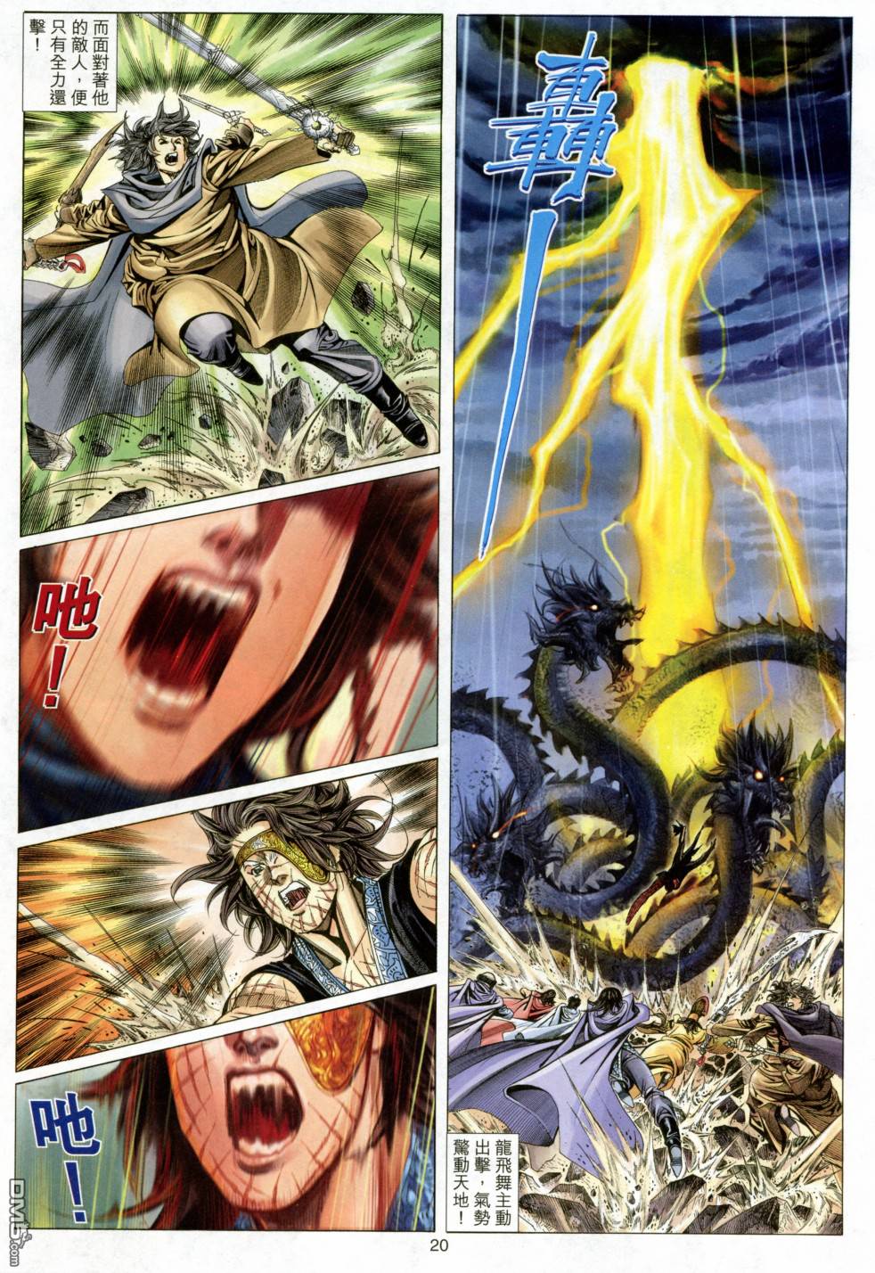 第 19 页