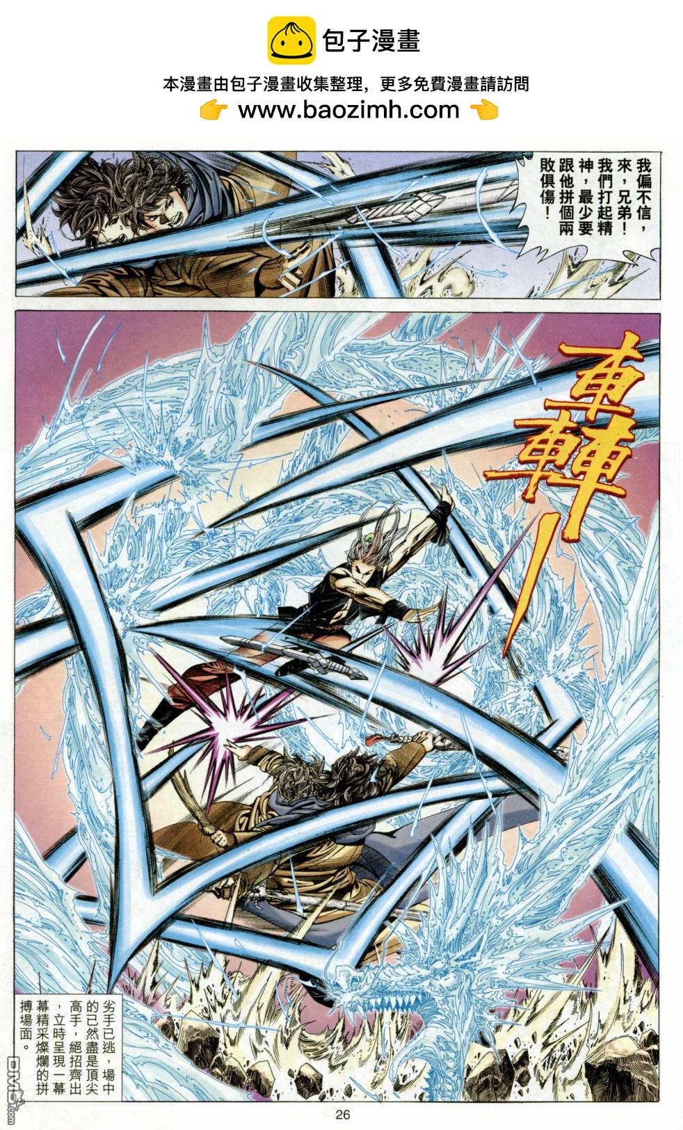 第 25 页