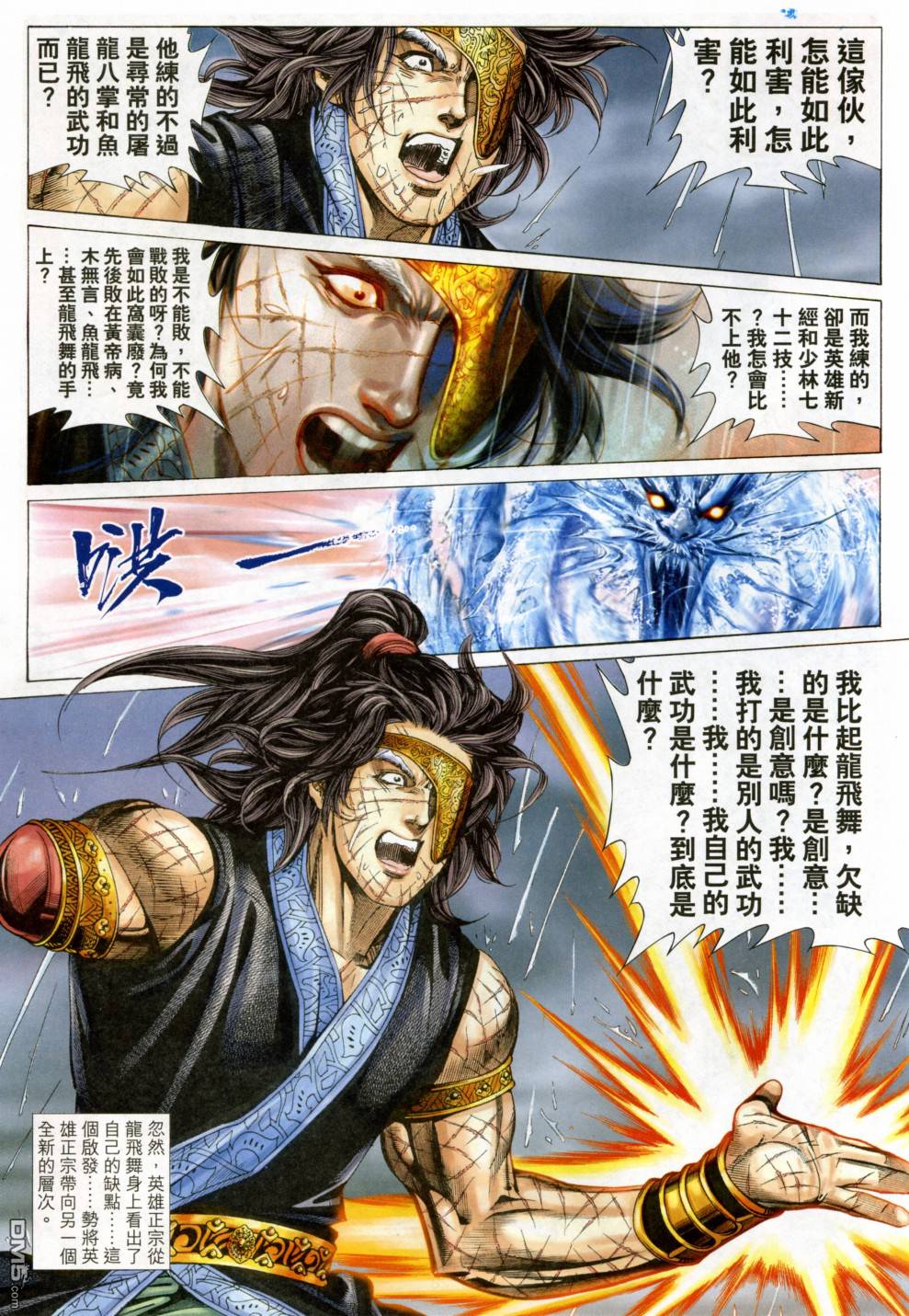 第 26 页