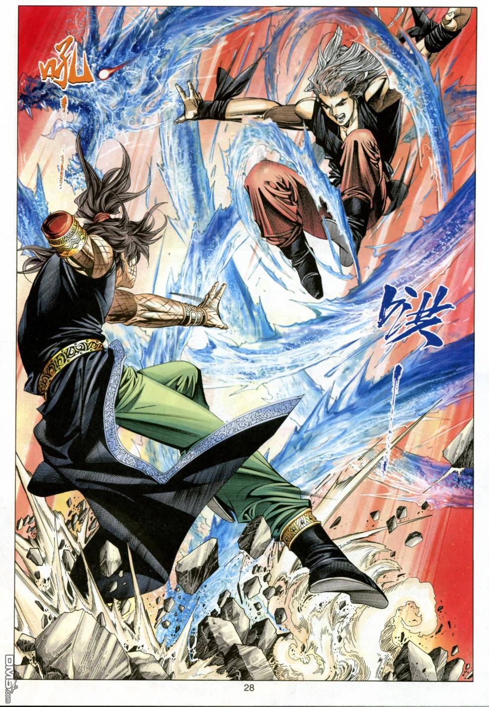 第 27 页