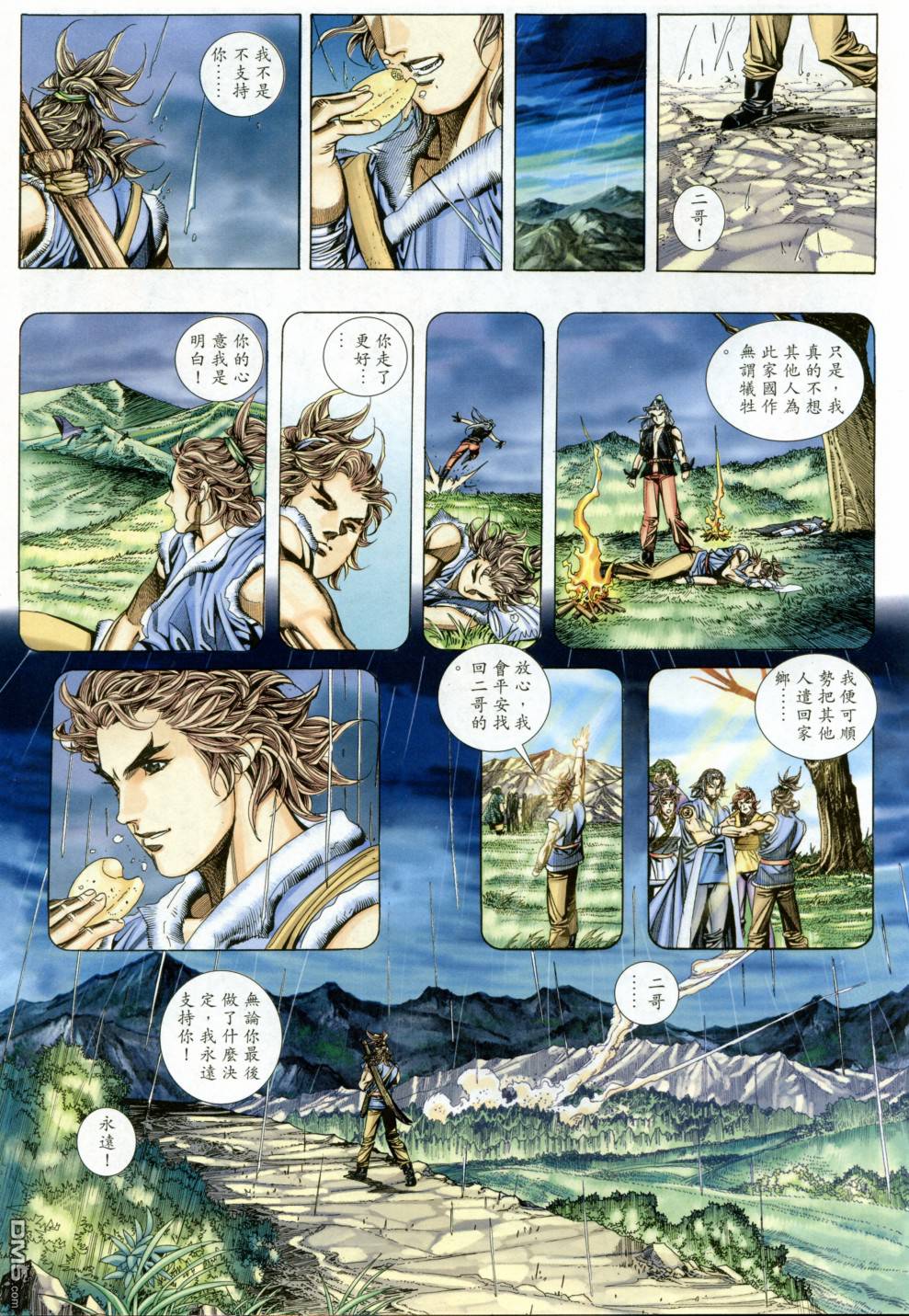 第 28 页