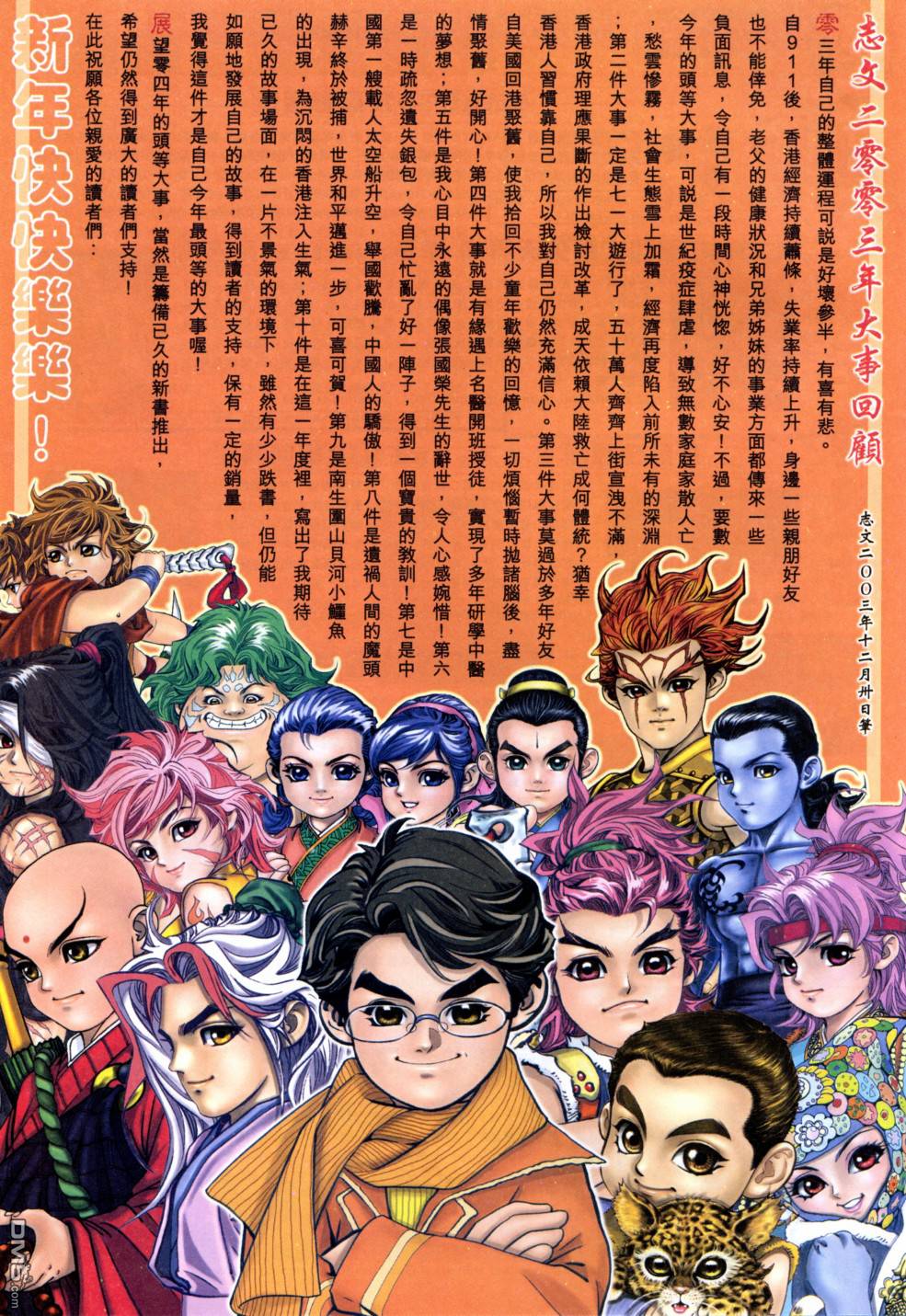 第 30 页