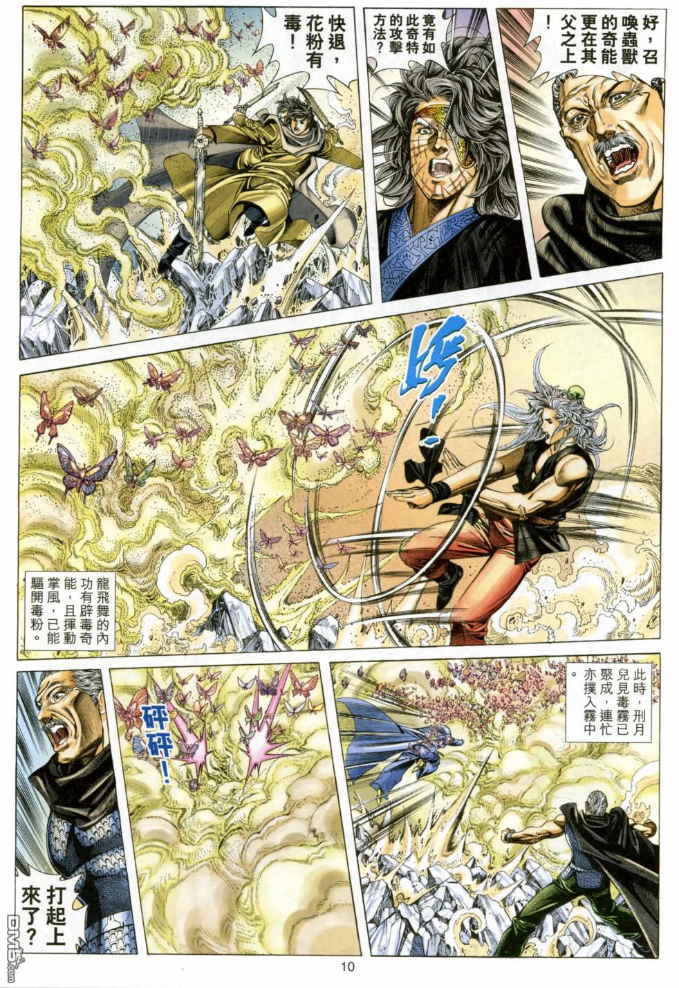 第 9 页