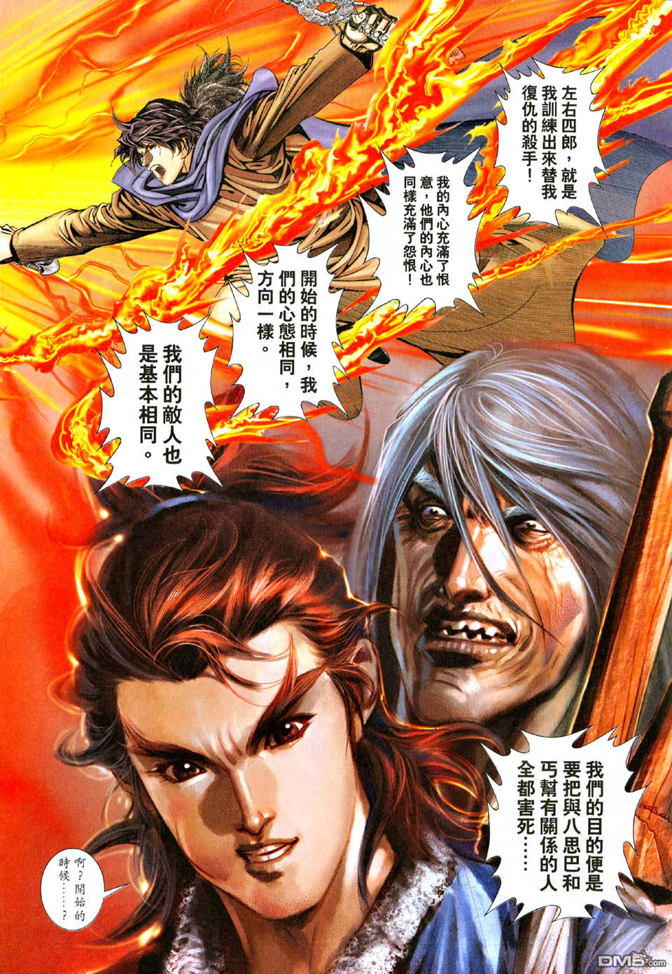第 11 页