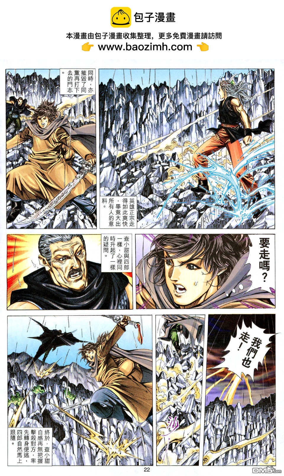 第 22 页