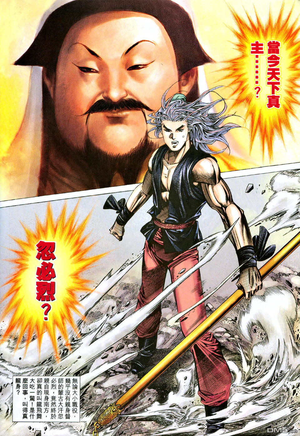 第 28 页
